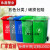 户外环保环卫垃圾桶大容量带盖120L商用分类100L物业小区大号240L 100L料加厚【有盖有轮】红