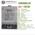 珠江电气DDS5556单相电子式电能表 5-10-20-40-80A电表 2080A