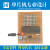 51单片机设计成品学习开发板板电子diy制作套件DXP程序定制实物#2 1.温度报警器(管) 万用板散件