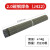定制电焊条碳钢焊条2.0/2.5/3.2/4.0/5.0mmJ422铁焊条 2.0焊条2.5公斤约233根