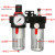 德力西气源处理器气动减压调压阀空气油水分离器空压过滤器小型 2分(1/4)DM-AC2010-02