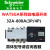 施耐德万高型WATSGA-32A-800A/4PCR系列双电源手自动一体转换开关 WATSGA-63A 4P