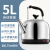 大容量电304不锈钢烧水热全自动开电茶 5L 自动断电 加厚标准款