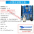 For Arduino/UNO-R3控制开发主板单片机传感器模块编程学习板套件 行家改进版主板 (带USB线30CM)