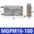 兆安德 气动MGPM/TCM12/16/20-10/15/20/25/30/40/50/75/100导杆气备件 MGPM16-100 