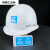 LISM恒畅中国建筑中建ci安全帽logo贴纸标志不干胶 天蓝色