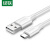 绿联（UGREEN）TYPE-C快充线 3A快充USB TYPE C公转USB2.0公连接线 US287 1.5米/白色