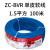 国标广州BVR1.5/2.5/4/6平方铜芯家装多股软线 1.5平方_单皮软线_100米_蓝色