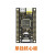 STM32H750开发板 核心板 反客 H750VBT6小 兼容OpenMV 所有配件可单独购买