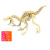 齐峰3d恐龙拼图木质立体儿童成人拼插动物模型diy手工玩具惊喜礼物 恐爪龙
