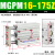 汇鑫茂 三轴三杆薄型带导杆气缸MGPM12 MGPM16-175Z 