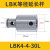 等径镗刀延长杆LBK1/2/3/4/5连接杆加工中心微调精粗镗刀柄加长杆 LBK4-4-30L