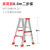 定做瑞洋铝合金人字梯加厚加宽折叠梯子2米双侧工程伸缩便携扶梯 升级加固款0.8米两步梯(红)