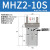 手指气缸HFZ/MHZ2/MHZL2-10/16/20/32/40D平行夹爪机气缸 星辰MHZ2-10S