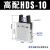 气动夹爪吹瓶机取瓶Y型支点手指气缸MCHA HDS10/16/20/32 HDS-10【高配款】