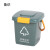 鲁识LS-rt225 垃圾桶提手带盖垃圾分类干湿分离垃圾桶 8升T桶不带滤网(灰色)其他垃圾