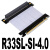 ADT显卡延长线 PCIE 4.0x16 适配ATX电脑箱 显卡90度软排线 R33SL-SI-4.0-银色线 4.0x16直角 0.25m