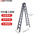 安达通 可折叠工程梯铝合金人字梯加厚加固条可登高工程合梯 加固加厚碳钢-防滑3米