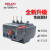 热过载继电器JRS1DSP-25/Z 10A  18A 1.6A 25A 2.5A 4A 6A 4-6A