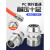 铜镀镍快拧接头PC8-02锁母气动气管直通快速6/10/12/14/16mm0134 PC4-01