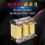 EAGTOP上海鹰峰变频器专用三相ACL进线输入OCL出线输出电抗器30KW ACL-1000-EISH-E14UC