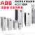 ACS880-01-017A-3 ABB ACS880变频器0.75-250KW ACS8 ACS880-01-017A-3_7.5KW