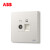 ABB开关插座 轩致框雅典白色 二位 网路光纤插座AF325
