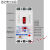 三相电缺相保护器漏电开关电动机断路器四线380v水泵综合相序过载 40A 3P