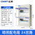 正泰（CHNT）PZ30-24-AZ-1mm 配电箱 强电箱 家庭配电照明箱 断路器安装箱  暗装24回路