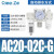 油水分离器三联件气源处理器AC20-02G/2C调压自动排水过滤器SMC型 AC20-02C-G自动排水外置表