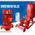 普斯 XBD消防泵喷淋循环泵消火栓泵离心泵增压稳压成套设备 5.5KW
