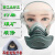 防尘面罩防尘面具打磨电焊煤矿装修水泥防工业粉尘 单独面具10个