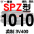 硬线三角带传动带SPZ型437到1287/710/887/1080/1180高速皮带 湖蓝色 SPZ1010/3V400 其他