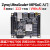FPGA开发板Xi Zynq UltraScale+ MPSOC XCZU2CG Vitis AXU2CGB AN9238套餐