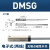 气缸磁性开关感应器DMSGCMSGCMSJCMSHCMSE-N-P-020-030 DMSG020 (防水)