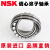 进口轴承 22210EAE4 21310EAE4 22310EAE4 EAKE4 C3 S11 【保证】：全新纯进口 闪电/NSK 其他/NSK