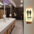 洗手间灯箱标识侧装厕所指示牌门牌卫生间发光带灯WC男女夜牌 B 25x11cm
