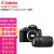 佳能（CANON） EOS 850D单反数码相机家用旅游4K高清视频拍摄组合套机套装850D拆单机 含佳能EF75-300mm超远摄长焦镜头 套餐八