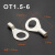 凯蓝智造OT6-10冷压端子线耳鼻接线端子O型圆形铜鼻子连接器端子鼻 OT1.5-6(1000/包)