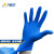 星宇（XINGYU）一次性丁腈手套 耐油防水防滑加厚 丁腈麻面无粉家务厨房酒店清洁手套深蓝色1盒（100只） S
