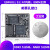 i.MX 6ULL邮票孔核心板 Linux核心板 800M主频A7 Linux开发板 NAND版本(512MB+512MB)1-99个