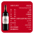 龙船酒庄正牌干红葡萄酒2017年750ml法国圣朱利安四级庄 龙船庄园红酒
