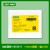 伯乐Bio-Rad Mini-PROTEAN SDS-PAGE电泳玻璃板WB制胶1653308 伯乐1.0mm厚板1盒5片165331