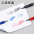 按动中性笔简约商务办公蓝红黑色水笔碳素签字笔可爱创意ins简约 24支蓝色+40支笔芯 0.5mm