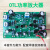 分立OTL功率放大器电子diy套件 电子制作套件 功放电路实训散 元器件+PCB板+喇叭