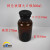 玻璃白色棕色广口大口瓶 滴瓶60/125/250/500/1000ml教学实验器材 棕色广口瓶500ml