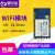 wifi开关模块emw3080v2模组物联网线嵌入式串口通信通讯 EMW3080V2-P(板载天线) 基础AT v214