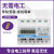 上海人民电表三相四线导轨电子式多功能电能表380V RS485通讯抄表 30-100A(RS485款)