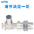 威尔克VRK J-WES系列机械手金具支架底座嵌入式安装吸盘金具后进气侧进气带缓冲型金具 J-WES21-A1