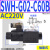SWH-G02-B2 C6 SW-G04 G06液压阀SWH-G03 C4 C2 C3B D24 A SWH-G02-C60B-A240-20
